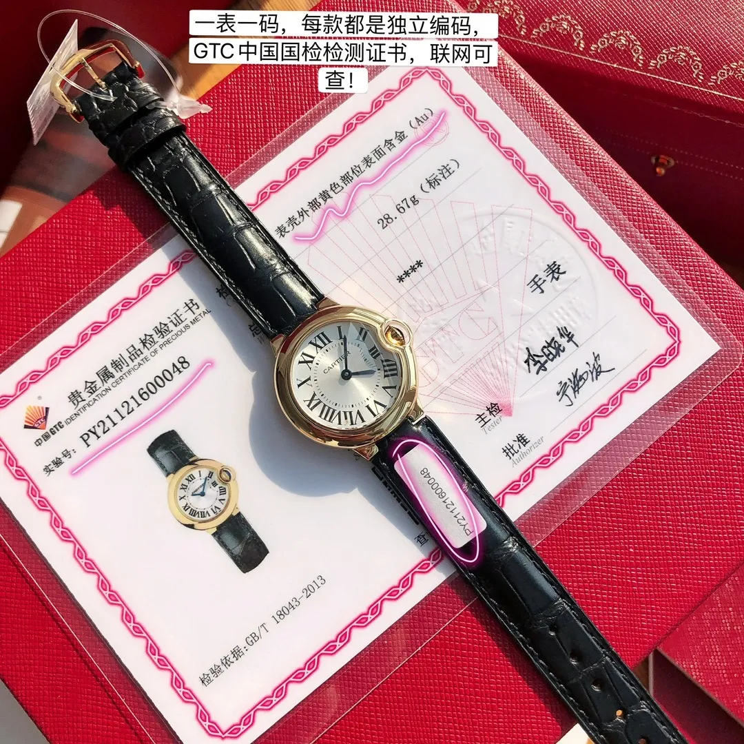 Cartier Ballon Bleu 28mm (18k Gold Plated) Ref. WGBB0007 - 1:1 Super Clone Detail View 3